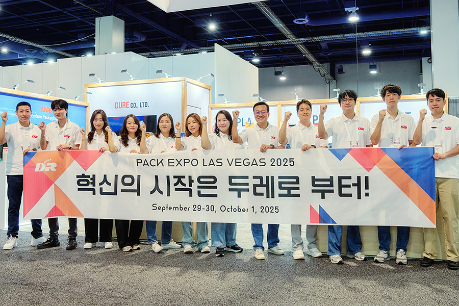 팩엑스포 2025 라스베가스 전시회(사진)
