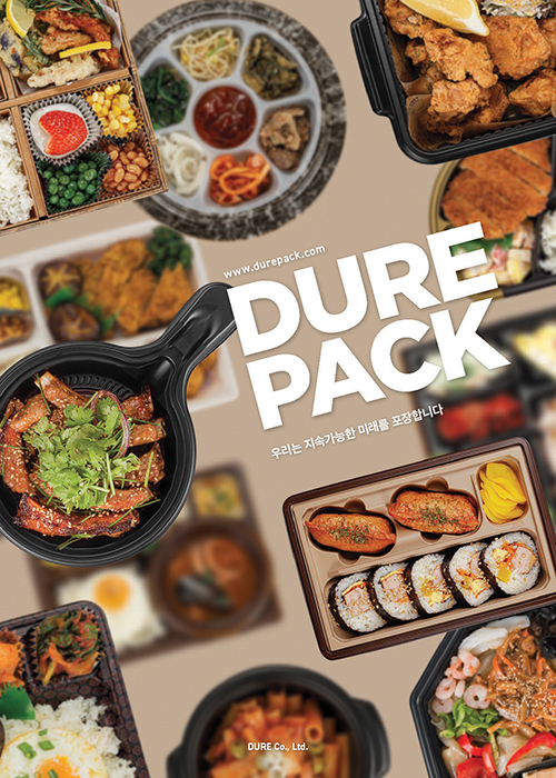 2026 회사소개서 (ko)