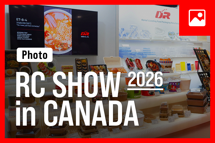 레스토랑 캐나다 쇼 2026 전시회(사진)