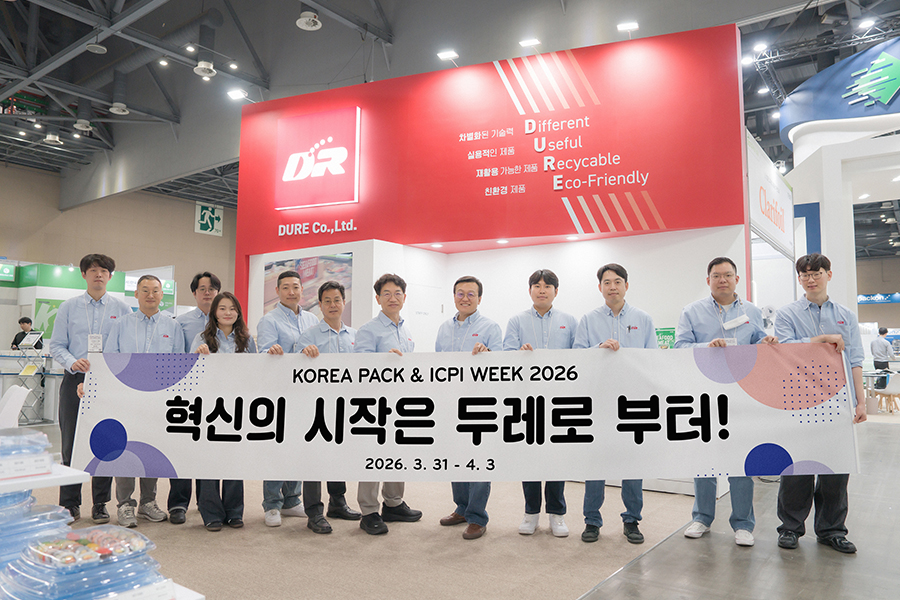 코리아팩 2026 전시회(사진)