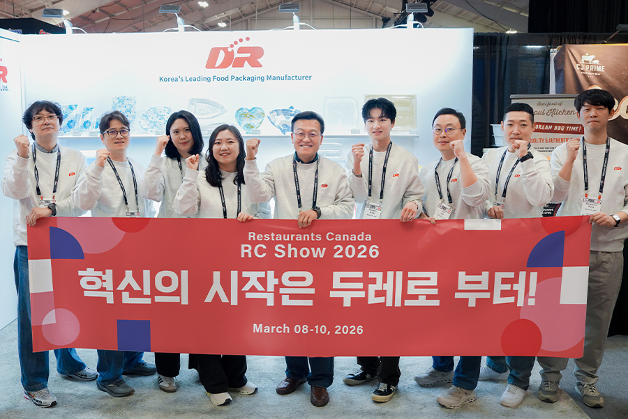 레스토랑 캐나다 쇼 2026 전시회(사진)