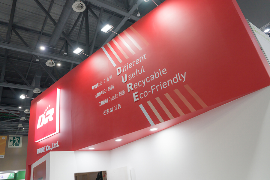 코리아팩 2026 전시회(사진)