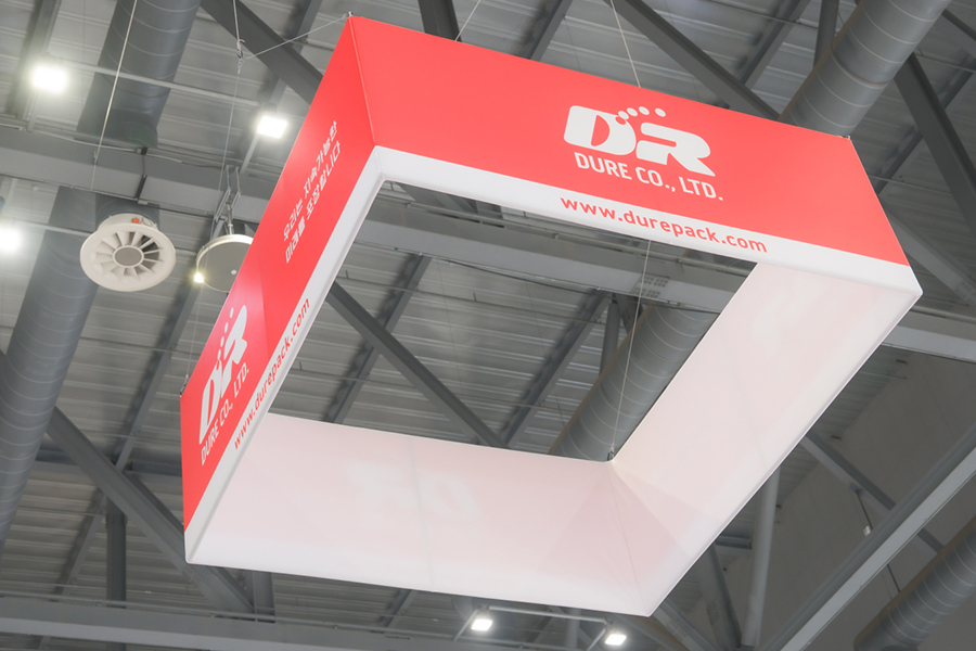 코리아팩 2026 전시회(사진)