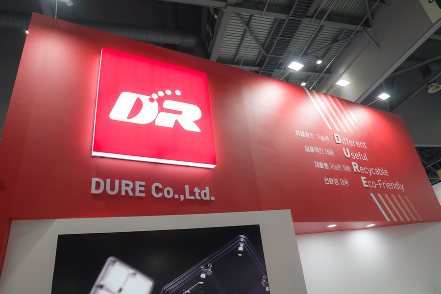 코리아팩 2026 전시회(사진)