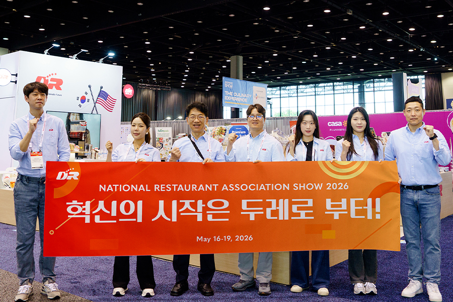 National Restaurant Association Show 2026
